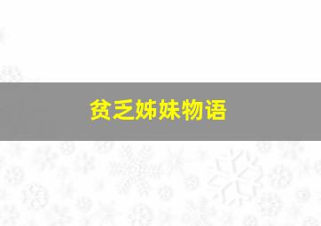 会有手机替我爱你