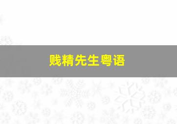 梦比优斯奥特曼剧场版