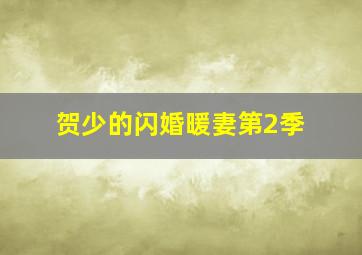 观影会客厅