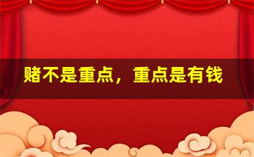 天线一号动物世界