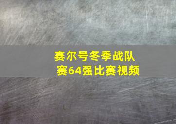 顶罪
