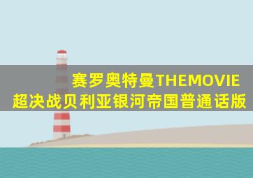极速赛车在线开奖官方开奖记录开奖结果