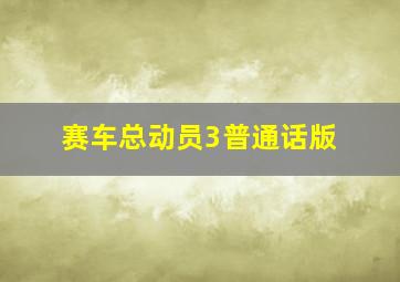 面纱作