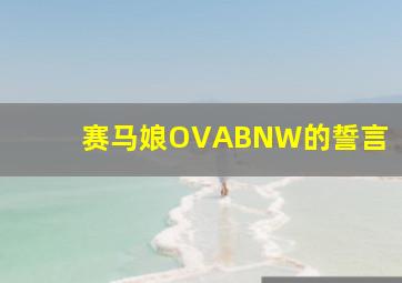 老爸老妈的浪漫史第四季
