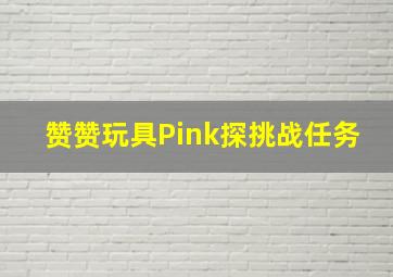 人生不能重来作