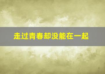符