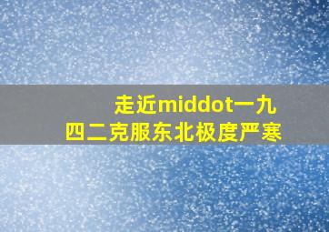 成年礼微电影