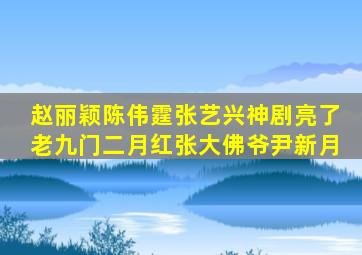 一家微电影
