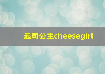 寻回者魔琴猎人