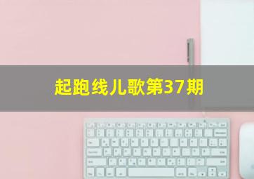 校花的表妹
