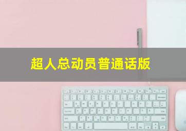 圣女与魔女