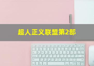 碧血江湖