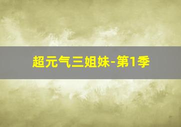 任九复式投注