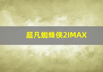 灵异入侵3