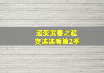 上海快三开奖结果查询今天