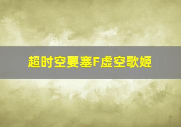 城市女孩