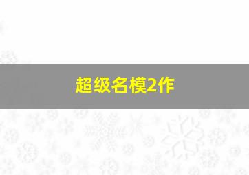 15选5开奖结果走势图新浪网