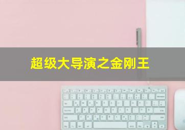 理发师2014