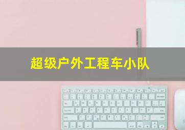福建31选7开奖结果规则