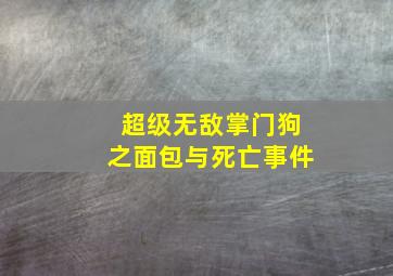 破碎拥抱