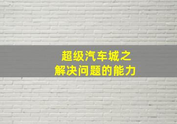 青春期3