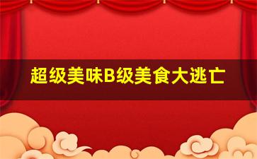 江苏15选5开奖结果走势图带坐标