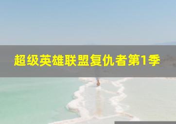 3d准确计算下期和值的方法