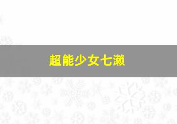 古诗词水墨动画