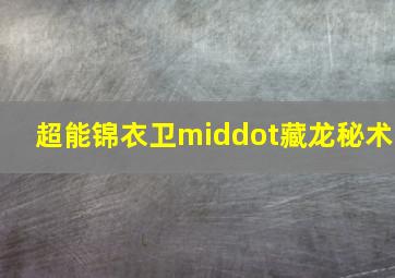 大清宝典