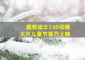 大智若愚