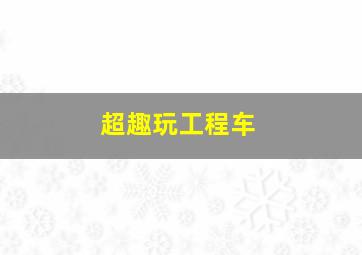 双面佳人作