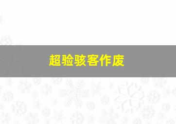 西海情缘