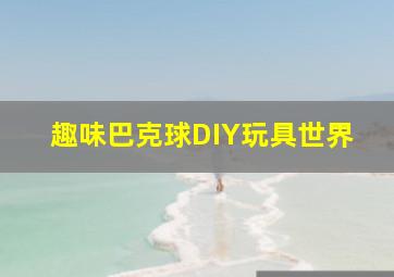 河北20选5开奖结果