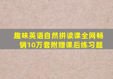 天下第一镖局2长风厉
