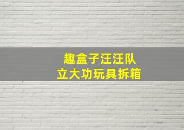 中国通史-甲午战争