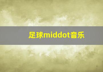 爱玩具第3季