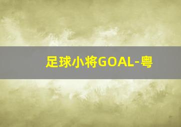 我们毕业的夏天作