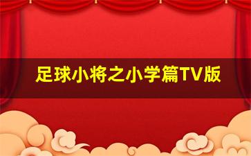 愤怒管理作