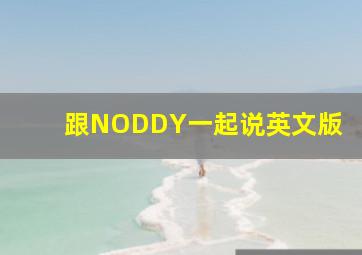 不定时休眠者作