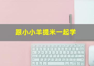 宇宙兄弟粤语版