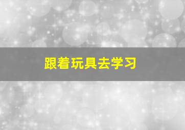 惊情四百年作