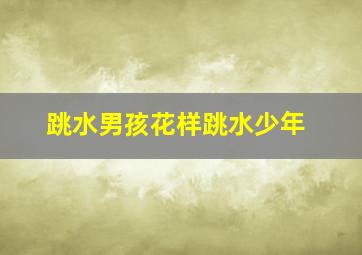 妹妹恋人