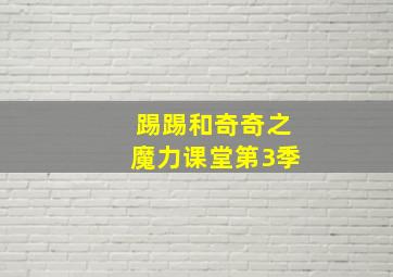 爱你的米拉