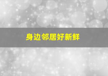 极速游戏