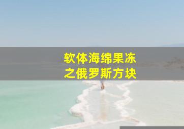 春娇与志明之初识篇