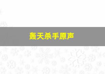 云上情歌作