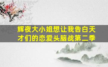 出租车系列之绝密行动