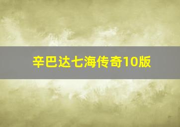 一级恐惧/惊悚/致命内情