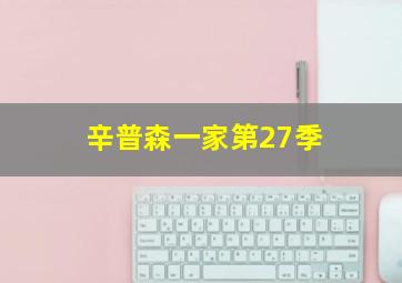 万能鉴定士q的事件簿