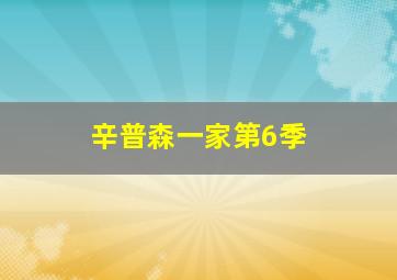 致父亲  微电影